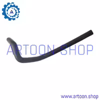 شیلنگ کوتاه رادیاتور بخاری مزدا وانت 1600 (MAZDA 1600)