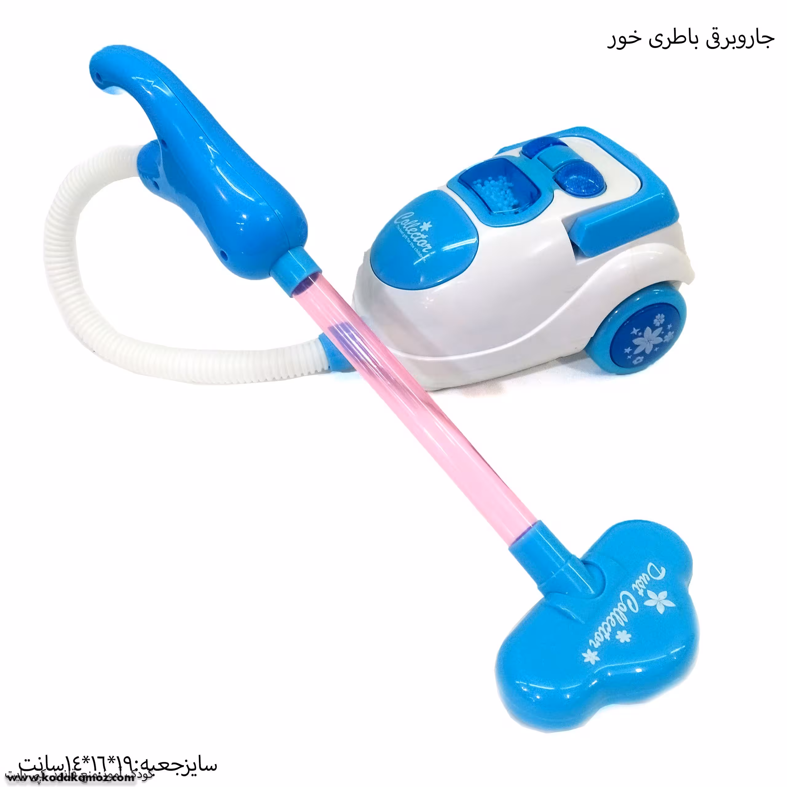 جارو برقی باطری خور اسباب بازی