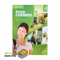 Four Corners 4 Video Activity Worksheets Second Edition کتاب فیلم فور کورنرز چهار ویرایش دوم