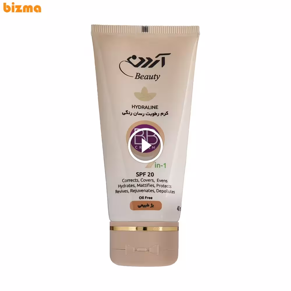 بی بی کرم رطوبت رسان رنگی آردن SPF20 بژ روشن – 40 گرم