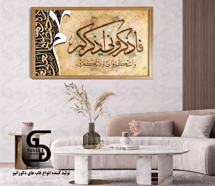 تابلو دکوراتیو