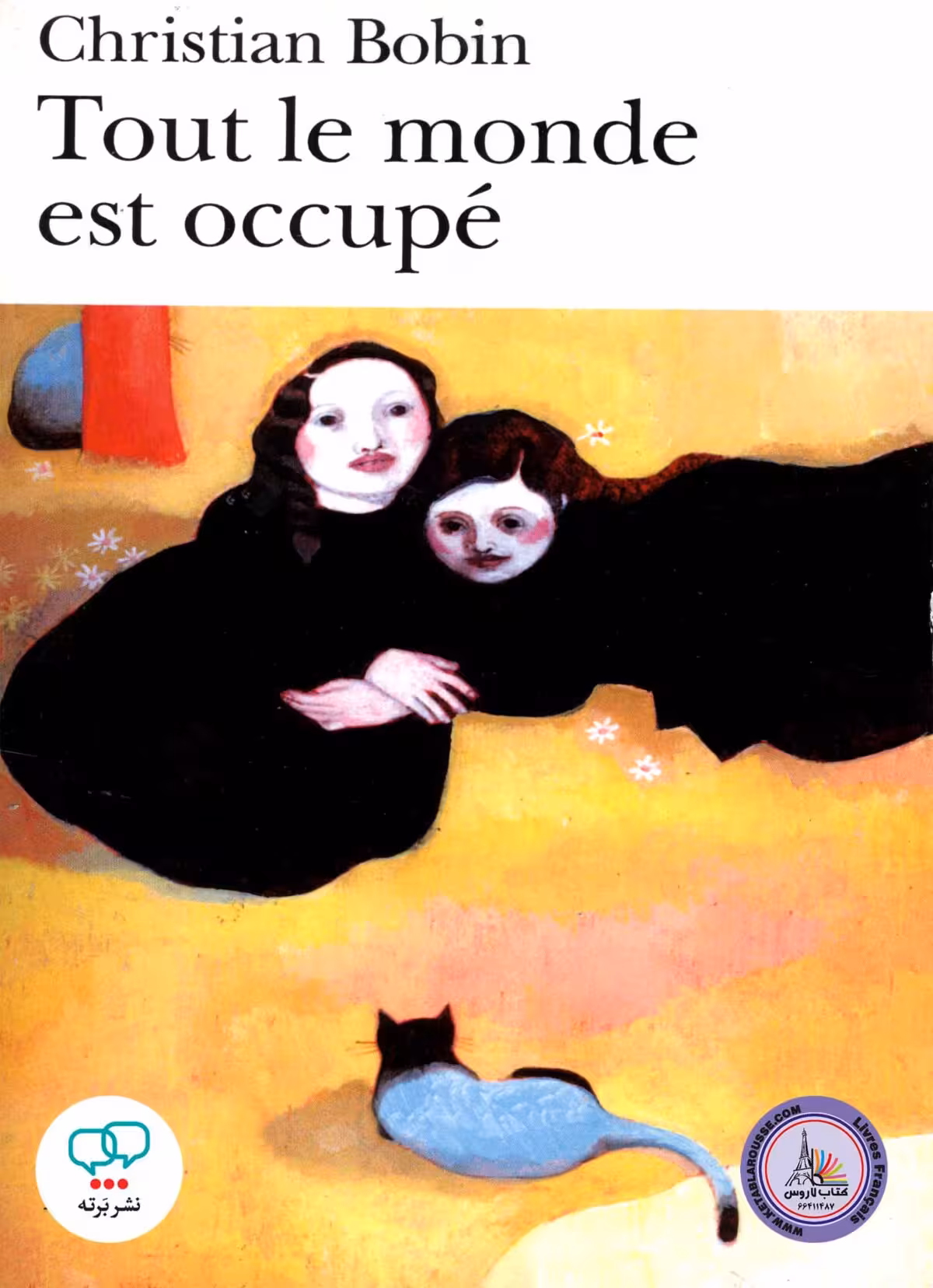 کتاب داستان کوتاه فرانسوی TOUT LE MONDE EST OCCUPE