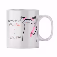 خرید ماگ-لیوان  پریوش