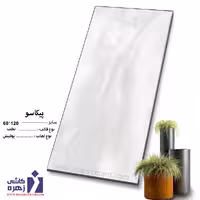 سرامیک پیکاسو 120*60 کاشی زهره