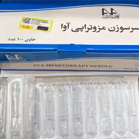 سرسوزن مزوتراپی آوا گیج 31 طول 13 میلی متر (بسته 100 عددی)