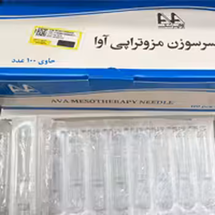 سرسوزن مزوتراپی آوا گیج 31 طول 13 میلی متر (بسته 100 عددی)