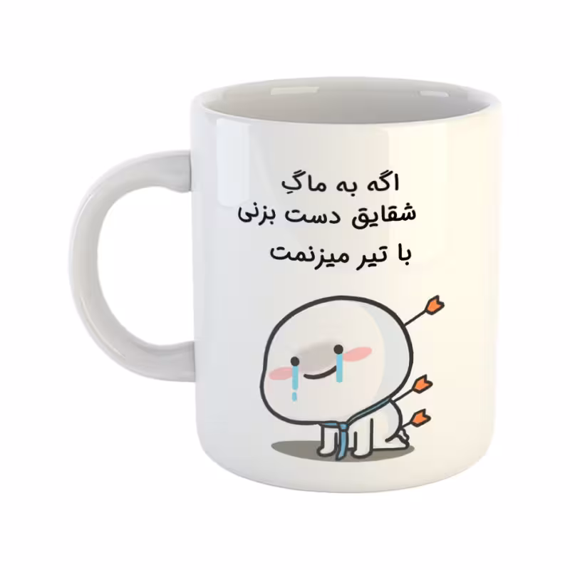 خرید ماگ-لیوان با تیر میزنمت شقایق