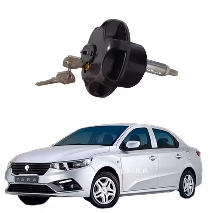 قفل محافظ لاستیک زاپاس تارا  TARA – ایمن صنعت