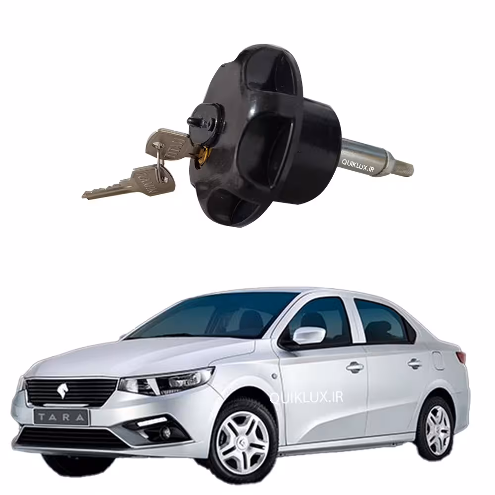 قفل محافظ لاستیک زاپاس تارا  TARA – ایمن صنعت