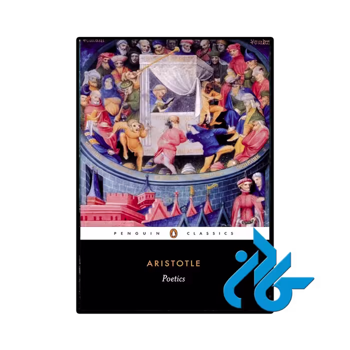 کتاب Poetics (رمان شاعرانگی)