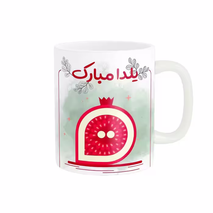 خرید ماگ-لیوان  فانتزی شب یلدا کد 1886