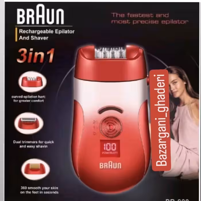 اپیلیدی حرفه ای مارک براون اصلی و کیفیت بی نظیر