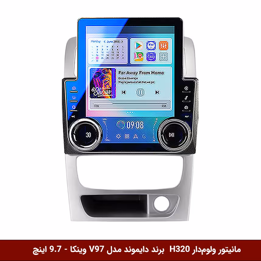 مانیتور ولومدار برلیانس H320 برند دایموند مدل V97 تسلایی وینکا - 9.7 اینچ