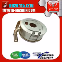 خنک کننده روغن اصلی تویوتا اریون 2008-2011 برند شرکتی تویوتا جنیون