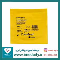 چسب زخم بستر کامفیل شفاف مدل 3533 سایز 10*10