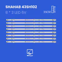 بکلایت تلویزیون شهاب مدل 43SH102