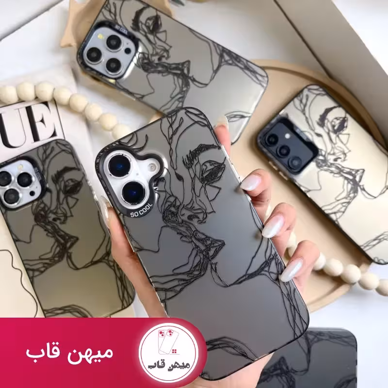 قاب Minimal So cool kiss - کد (123049)