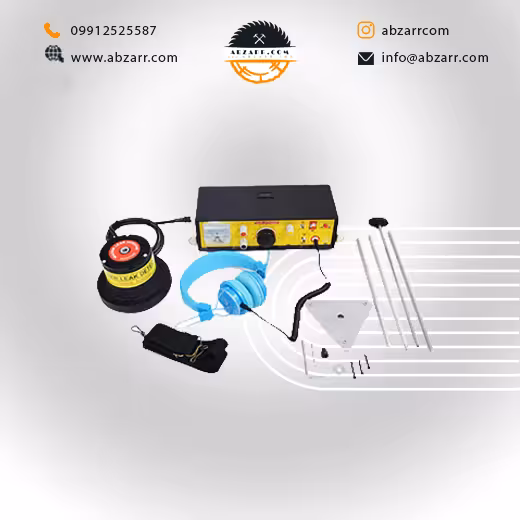 دستگاه نشت یاب آب کلاسیک پلاس شمس (( اقساط یک ساله ))