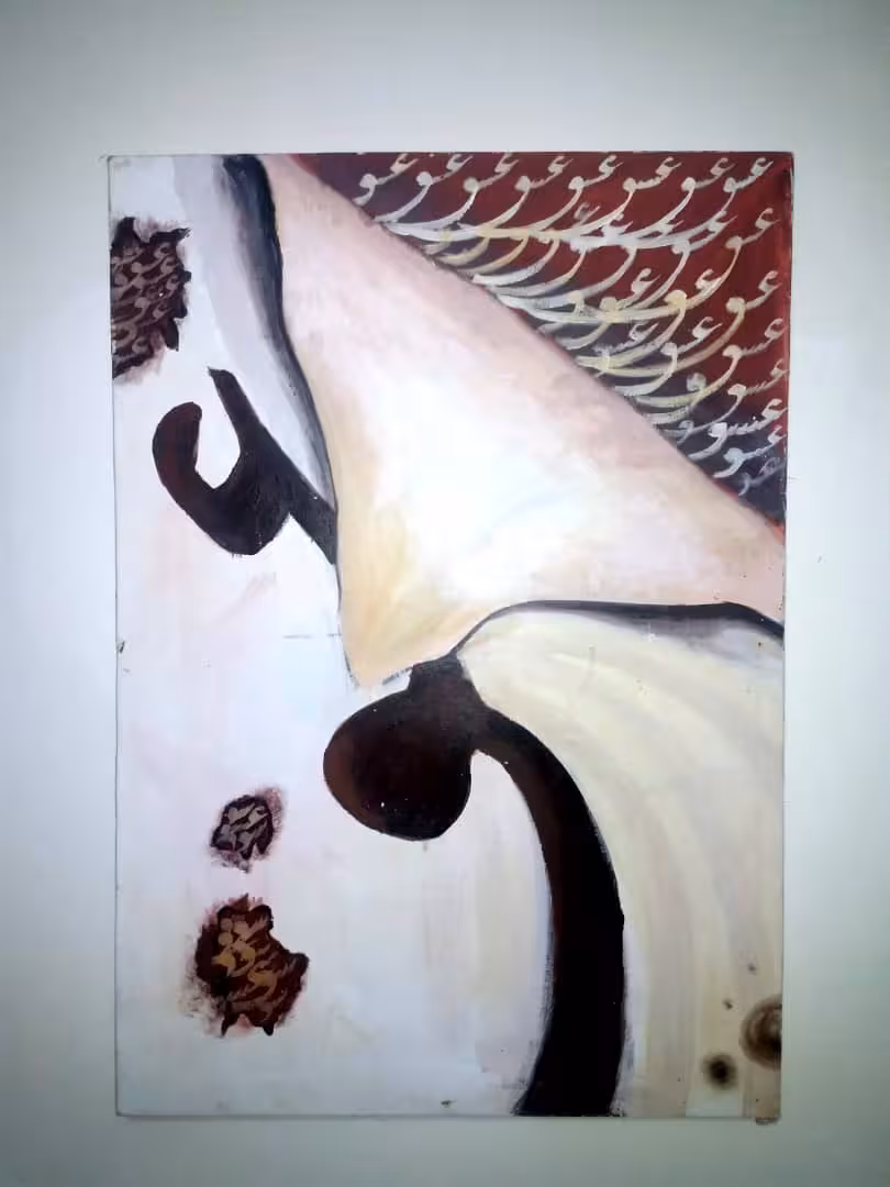 تابلو نقاشی خط طرح عشق کد 10751