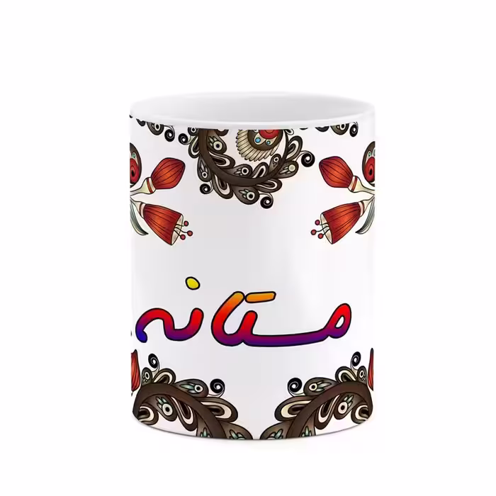 ماگ   اسم مستانه  سنتی گل و بته کد mgh47561
