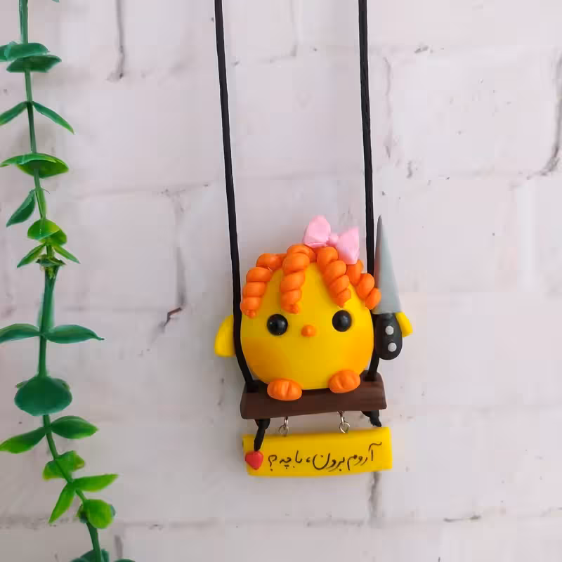 آویز ماشین جوجه مونارنجی | amazonchi