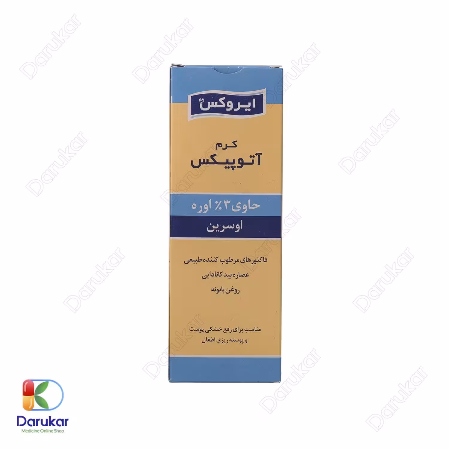 کرم آتوپیکس ایروکس مناسب پوست خشک اطفال