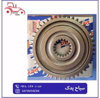 دنده یک تراکتور فرگوسن مدل 285