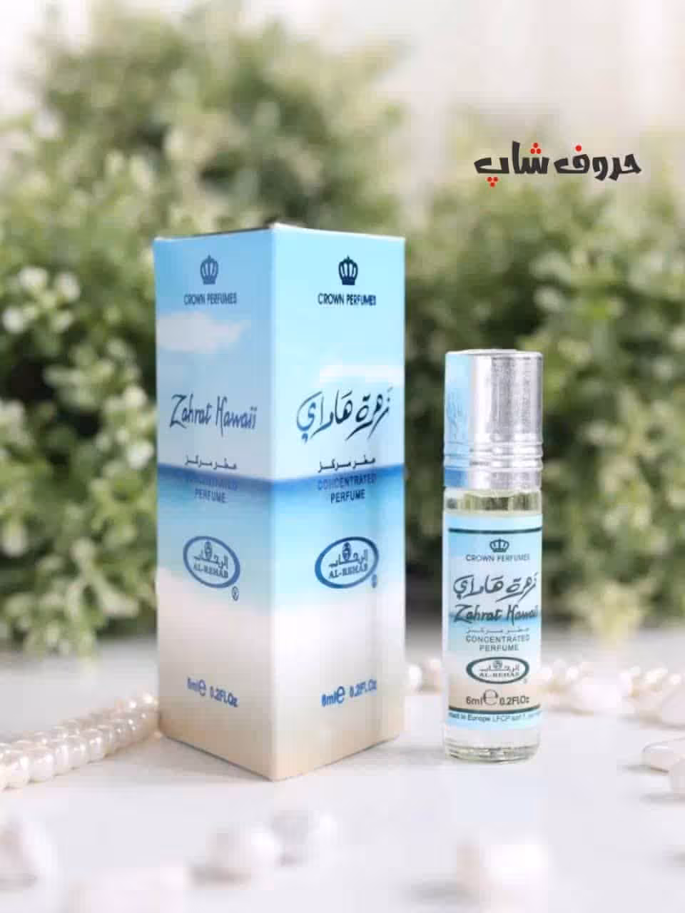 عطر زهره هاوایی برند الرحاب 6 میل