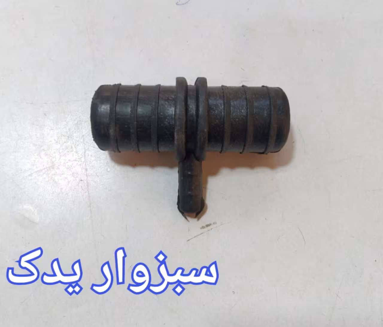 سه راهی آب و گاز 206 TU5