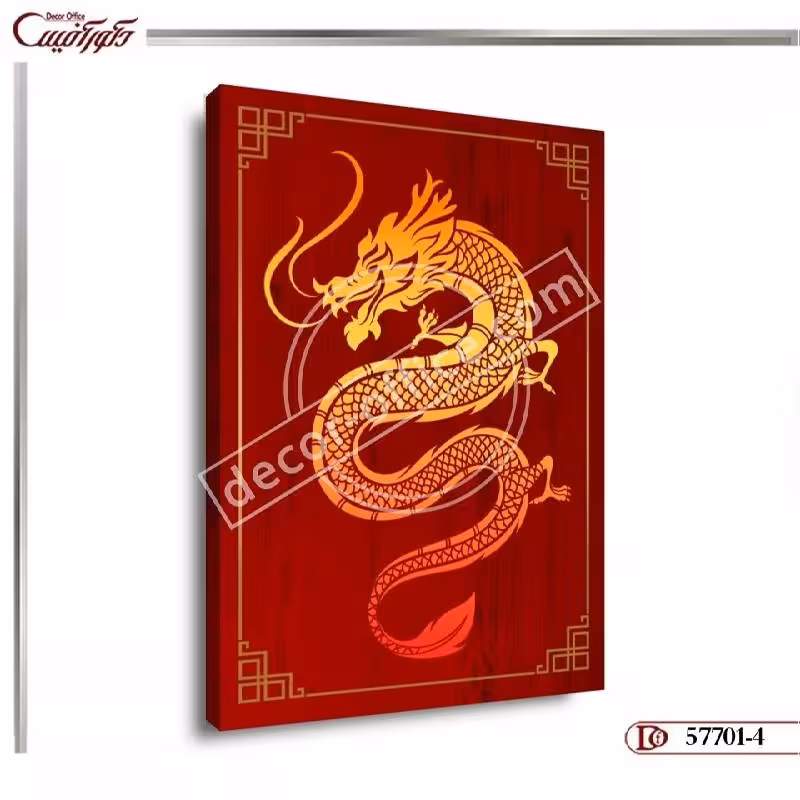 تابلو فنگ شویی R701-4