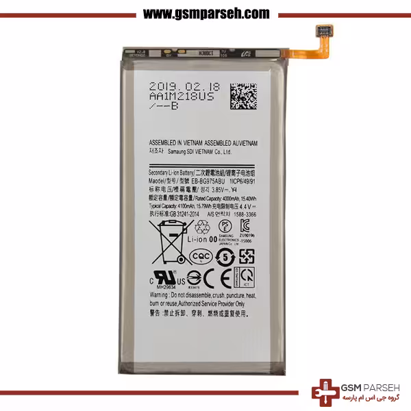 باتری گوشی سامسونگ مدل S10 Plus