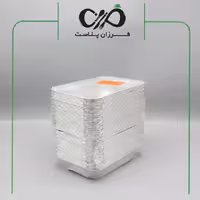 ظرف آلومینیوم هواپیمایی (50 عددی)