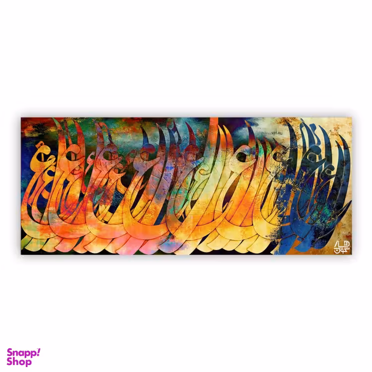 تابلو بوم چارگوش کد 2644