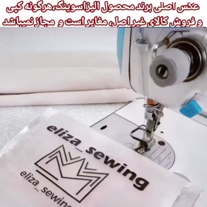 دورچین تخت الیزاسوینگ مدل فری سایز کد 00_ best سایز 910x40 سانتی متر 