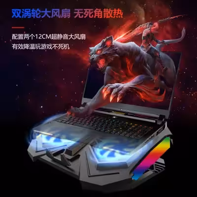پایه خنک کننده  لپ تاپ مدل YL-017 - RGB
