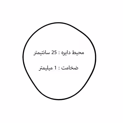تسمه ضبط صوت کد  Roadstar-25cm-1mm