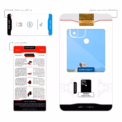 برچسب پوششی ماهوت مدل Rhino مناسب برای گوشی موبایل شیائومی Redmi A1 Plus