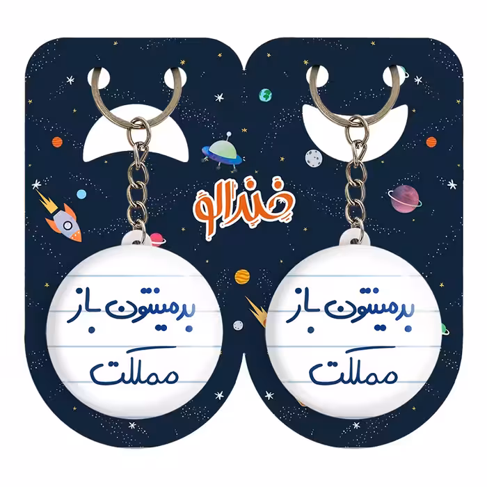 جاکلیدی خندالو مدل بدمینتون باز مملکت کد 5874 مجموعه 2 عددی