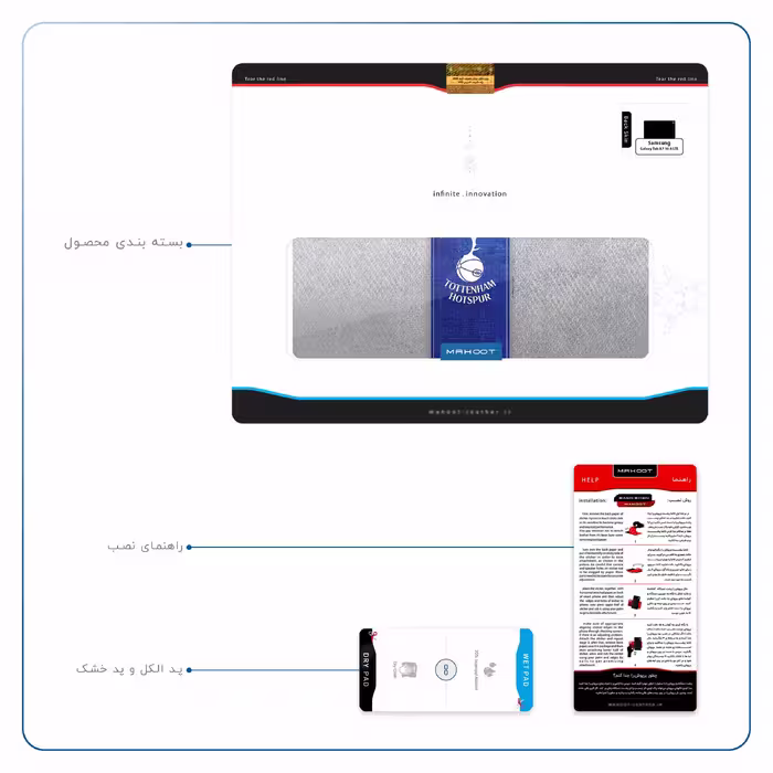 برچسب پوششی ماهوت مدل Tottenham Hotspur FC مناسب برای تبلت سامسونگ Galaxy Tab A7 10.4 LTE 2020 T505