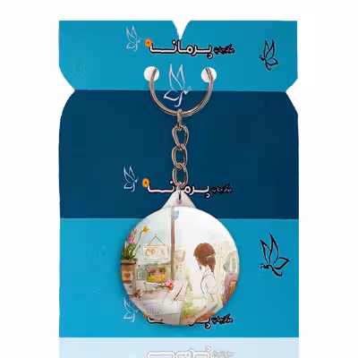 جاکلیدی پرمانه طرح دخترونه کد pmy.23417