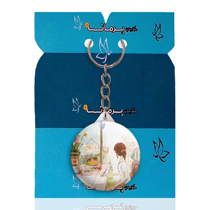 جاکلیدی پرمانه طرح دخترونه کد pmy.23417