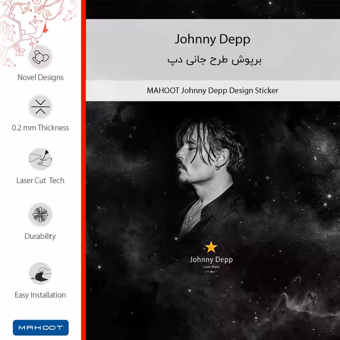 برچسب پوششی ماهوت مدل Johnny Depp مناسب برای گوشی موبایل سونی Xperia Z3 Compact