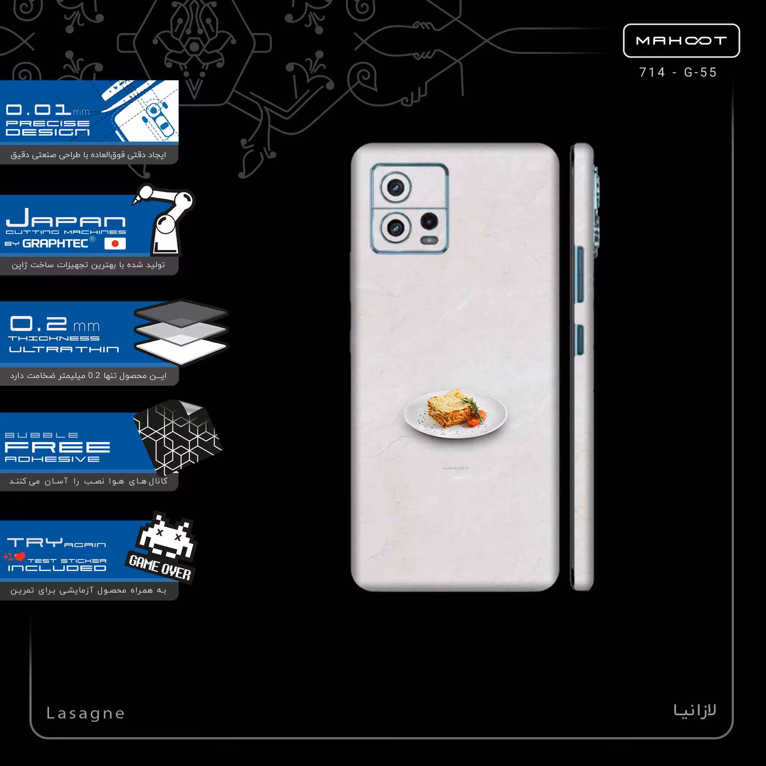 برچسب پوششی ماهوت مدل Lasagne-FullSkin مناسب برای گوشی موبایل موتورولا Moto G72