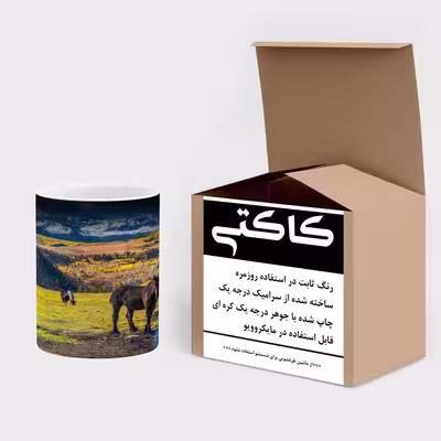 ماگ حرارتی کاکتی طرح اسب مدل mgh16010