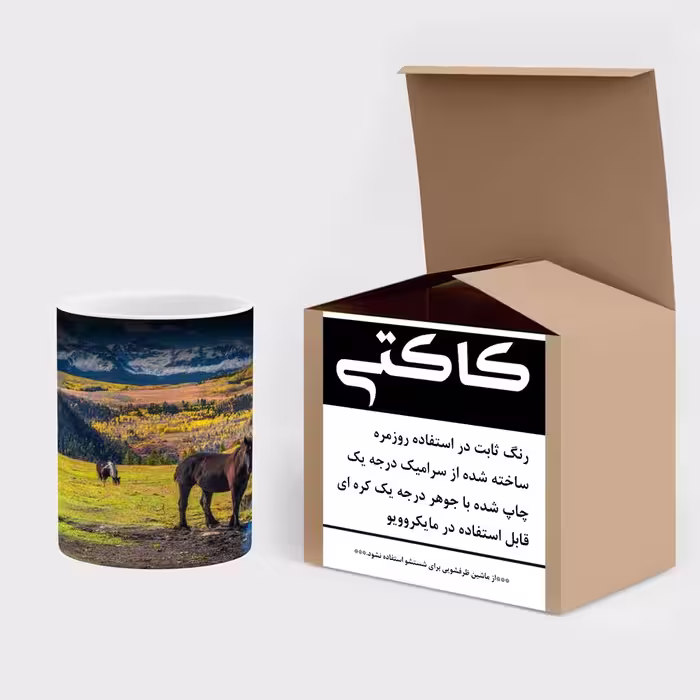 ماگ حرارتی کاکتی طرح اسب مدل mgh16010