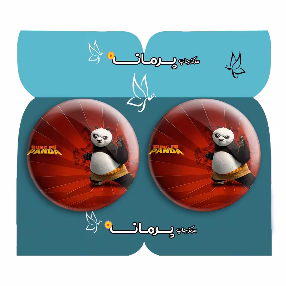  پیکسل پرمانه طرح پاندای کونگ‌فوکار کد pm2n.11896 مجموعه 2 عددی