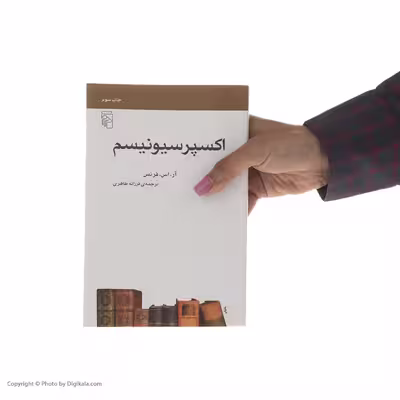 کتاب اکسپرسیونیسم اثر آر. اس. فرنس نشر مرکز