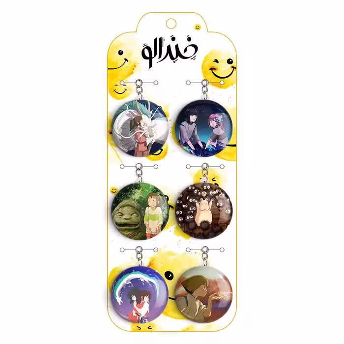 جاکلیدی خندالو مدل انیمه شهر اشباح کد 510B مجموعه 6 عددی