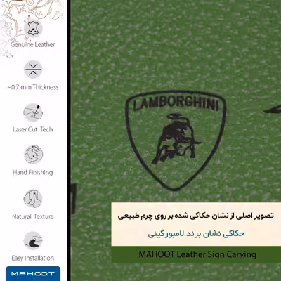 برچسب پوششی ماهوت مدل GL-LMBRGHNI مناسب برای گوشی موبایل هوآوی Ascend G610