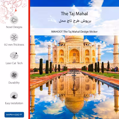 برچسب پوششی ماهوت مدل The Taj Mahal مناسب برای گوشی موبایل اپو K1